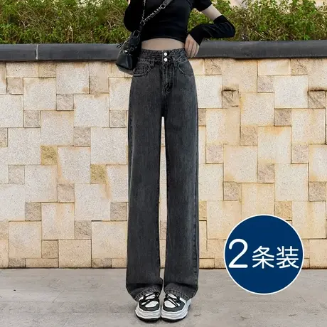 黑灰色阔腿牛仔裤女春秋2023新款高腰显瘦潮ins小个子宽松直筒裤商品大图
