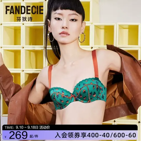 芬狄诗商场同款内衣女薄可拆肩带抹胸不空杯半杯聚拢文胸FB00348商品大图