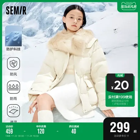 森马羽绒服女中长款仿兔毛毛领2023冬上衣oversize收腰厚外套三防图片