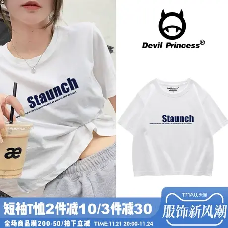 小众设计感短款宽松欧美风卡莱茵蓝印花短袖T恤女ins潮百搭辣妹风商品大图