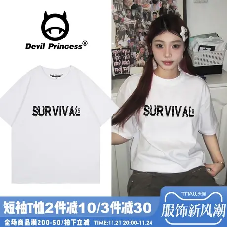 白色正肩短袖t恤女夏高级感简约风字母印花宽松纯棉甜酷上衣ins潮商品大图