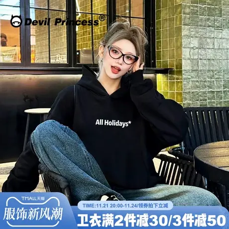 高级感宽松韩版黑色连帽卫衣女2025秋季新款美式甜酷潮牌薄款上衣商品大图