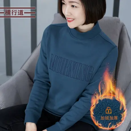 胖MM春装半高领字母刺绣宽松加绒卫衣女装大码加厚长袖纯色上衣服商品大图