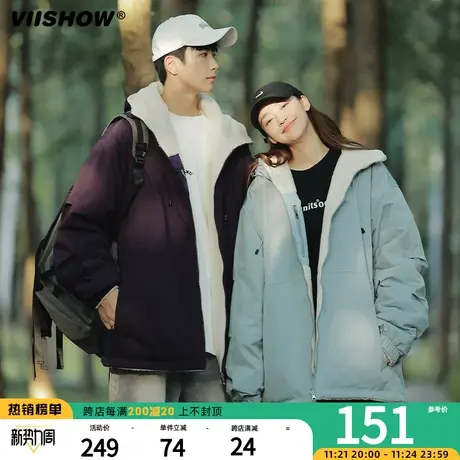 VIISHOW连帽仿羊羔绒棉衣男冬季加绒加厚棉服宽松双面穿工装外套商品大图
