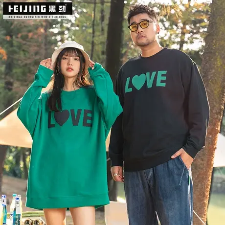 黑劲潮牌大码卫衣男秋季新款情侣字母印花宽松套头衫胖子休闲长袖商品大图