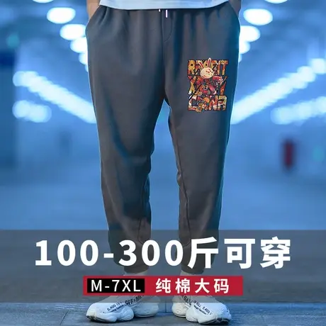 运动裤宽松束脚加肥加大码裤子男潮加绒卫裤长裤胖人束脚裤男生裤商品大图