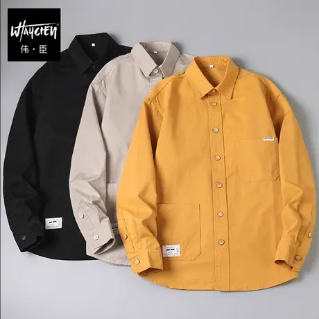 伟臣潮流大码男装春秋冬长袖衬衣男胖子加肥加大水洗纯棉百搭衬衫商品大图