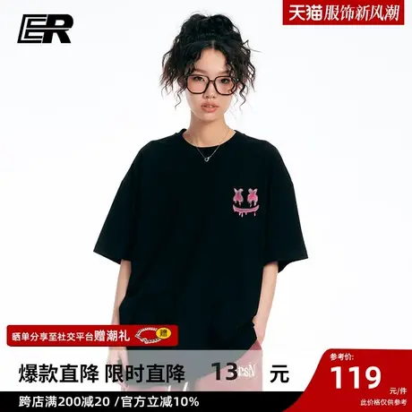 ER倒影爱心短袖男2023夏季新款美式潮牌休闲情侣半袖宽松体恤图片