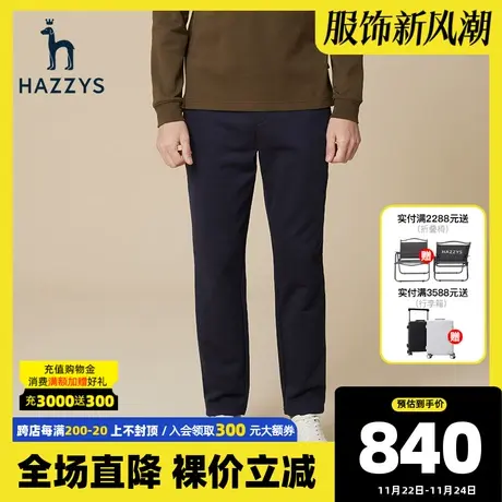 Hazzys哈吉斯秋冬季新品男士休闲裤韩版时尚纯色直筒裤男潮流裤子商品大图