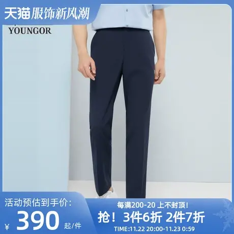 【商场同款】雅戈尔男士西裤春季商务休闲弹力西裤男裤子男S1901商品大图