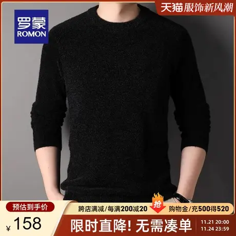 罗蒙男士休闲圆领针织衫2023秋季新款纯色百搭打底衫时尚保暖毛衣商品大图
