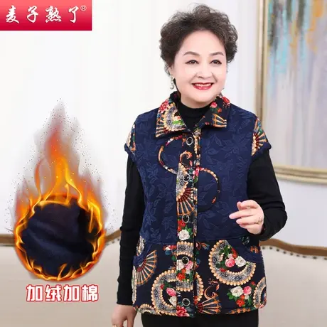 妈妈春装2023新款马甲外套奶奶中老年人女装洋气马夹衣服秋冬上衣商品大图