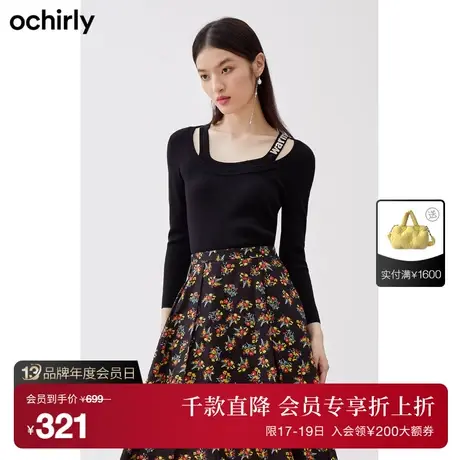 【首降】欧时力 拼接吊带针织衫新款秋装设计感上衣打底休闲商品大图