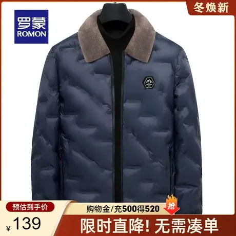 罗蒙男士翻领短款棉服2023秋冬新款保暖棉衣商务百搭毛领休闲外套图片