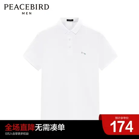 太平鸟男装奥莱夏胸前字母刺绣POLO衫休闲时尚小熊短袖POLO图片