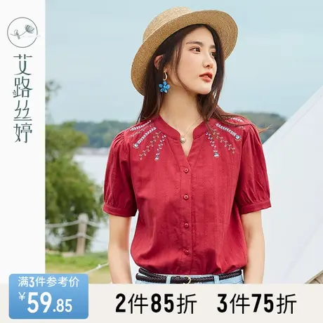 艾路丝婷精美刺绣短袖衬衫女2023年夏新款V领纯棉宽松时尚上衣图片