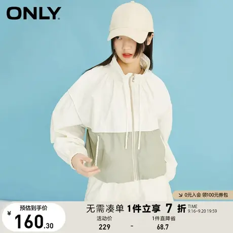 ONLY奥莱夏季运动风拼接撞色蝙蝠袖短外套风衣女商品大图