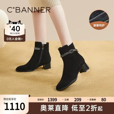 千百度羊皮高跟时装靴黑色粗跟冬季新款洋气短靴女鞋加绒保暖图片