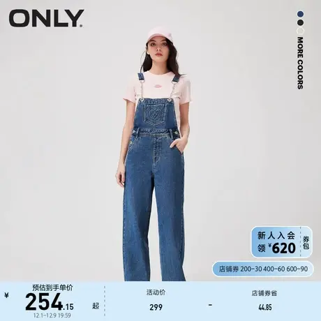 ONLY奥莱2023夏季新款时尚百搭高腰直筒显瘦背带牛仔裤商品大图