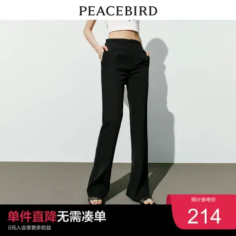 太平鸟女装高腰微喇裤女2023年夏季气质开叉喇叭裤西装裤奥莱图片