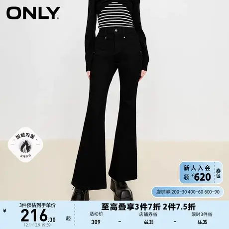【上新】ONLY奥莱夏季新款时尚潮流休闲加绒高腰喇叭牛仔裤女商品大图