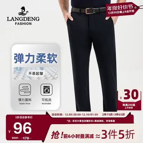 男士休闲裤浪登夏季新款中青年商务透气直筒黑色百搭商旅长裤男图片