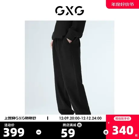 【龚俊心选】GXG奥 23年男装黑色直筒针织纹理直筒裤卫裤秋季新品商品大图