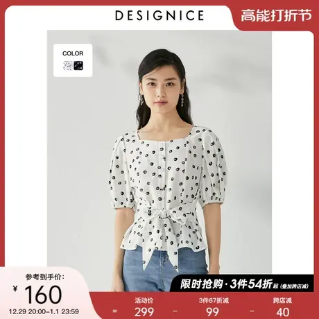 迪赛尼斯夏季新款设计感上衣法式小衫方领泡泡袖短袖波点上衣女图片