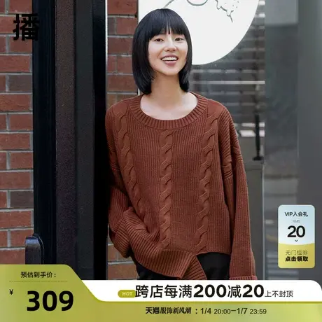 播冬季美拉德简约针织麻花宽松设计感百搭圆领毛衫女DDP4SD4542图片