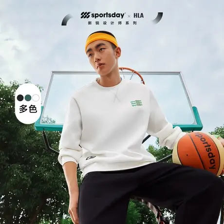 HLA/海澜之家海澜之家sportsday宽松卫衣秋冬季字母长袖T恤外套男图片