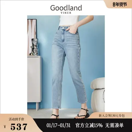 【季夏恋果】Goodland美地女装2023夏季牛仔裤高腰锥形小脚裤商品大图