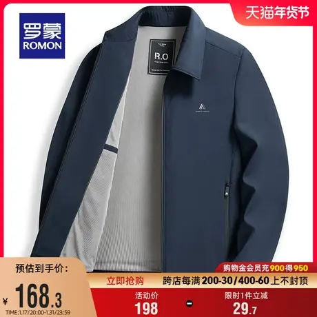 罗蒙男士翻领夹克2024春季新款时尚休闲商务百搭简约短款纯色外套图片