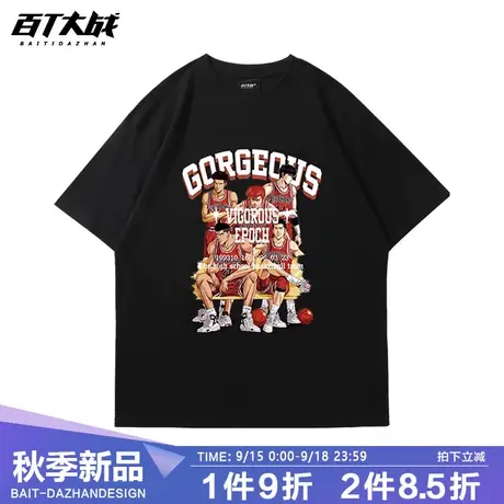 灌篮高手t恤周边樱木花道流川枫三井寿短袖篮球周边圆领宽松大码图片