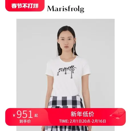 Marisfrolg/玛丝菲尔女装春季新款白色短袖修身打底上衣T恤商品大图