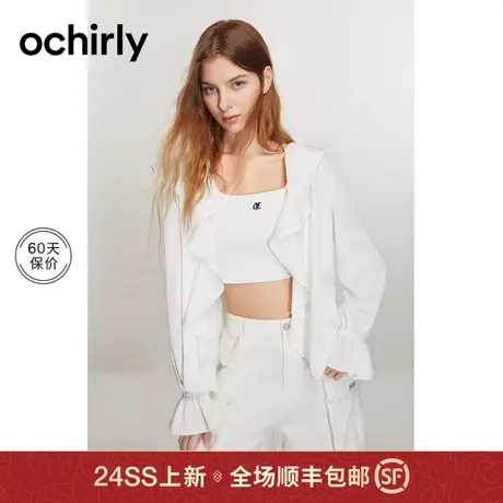 缎面荷叶领法式衬衫女 ochirly欧时力2024新款春装V领宽松系带图片