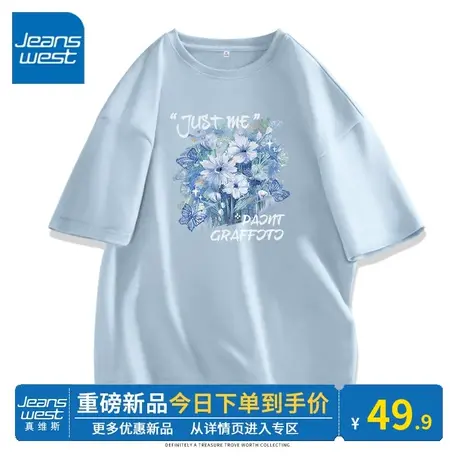 KV真维斯短袖t恤女款蓝色短款2024新款纯棉正肩圆领韩系小众上衣图片