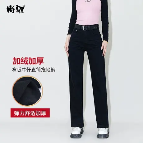 尚驭黑色弹力高腰牛仔植绒直筒裤冬季新款韩版百搭拖地裤修身显瘦商品大图