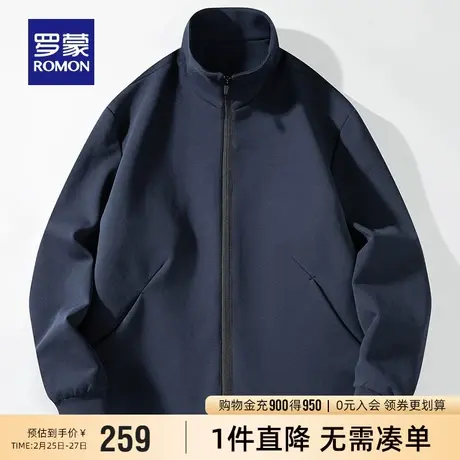 罗蒙男士时尚潮流立领短款休闲服2024春季新款宽松百搭纯色夹克衫图片