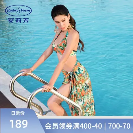 安莉芳女士挂脖比基尼分体泳衣沙滩罩衫温泉泳装3件套ES00019商品大图