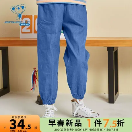 JU真维斯男童直筒裤 夏季童装男女童同款牛仔束脚防蚊裤休闲长裤图片