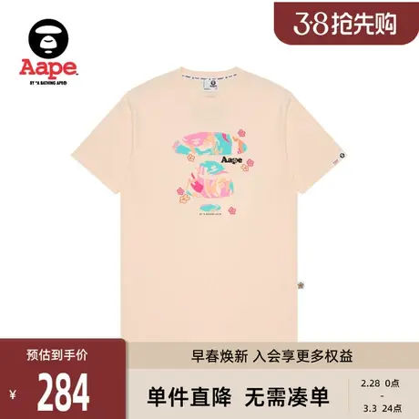 Aape旗舰店女装春夏彩色迷彩小花印花图案长款短袖上衣1324XXK商品大图