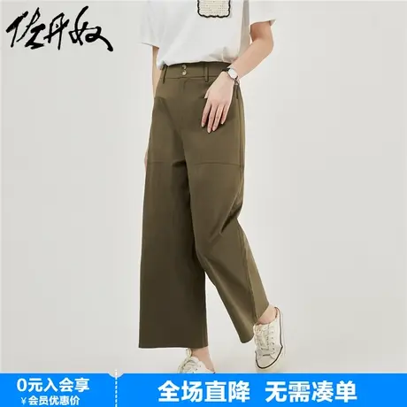佐丹奴裤子女新款纯棉梭织女裤大口袋半松紧腰阔腿九分裤18423204图片
