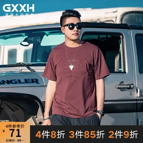GxxH潮牌大码男装男士短袖T恤潮流个性压花夏季新款圆领宽松上衣商品大图