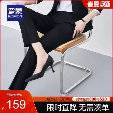 罗蒙女士商务休闲直筒西裤2024春季新款通勤职业百搭优雅显瘦长裤商品大图
