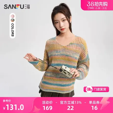 三福毛衣2024新款春季镂空V领宽松针织衫显瘦气质上衣女装481913商品大图