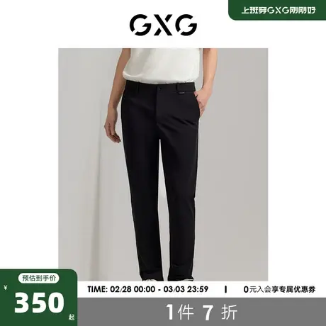 GXG男装 黑色锥形牛仔裤小脚莱卡弹力不易褪色凉爽 GEX10513833图片