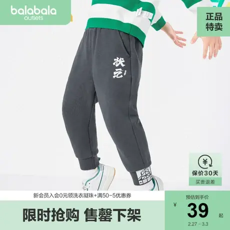 巴拉巴拉儿童裤子男童宝宝长裤秋冬装小童束脚运动童装校园服潮酷图片