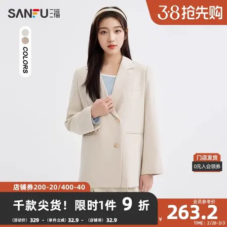 三福单外套2024春季纽扣翻领正肩后开叉西装上衣女装482632图片