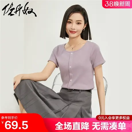 佐丹奴短袖t恤女夏新款弹力坑条纽扣装饰修身圆领针织衫13324244商品大图