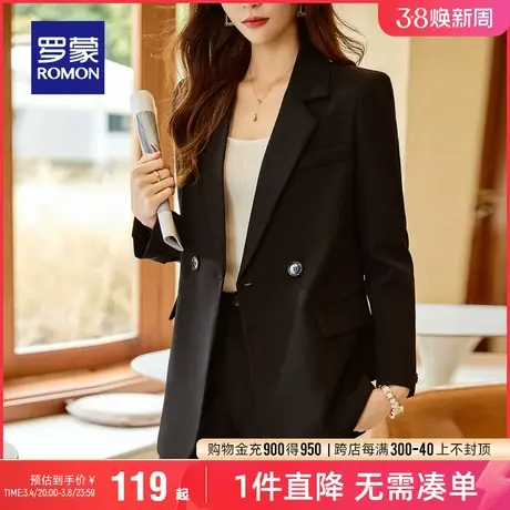 罗蒙女士中长款西服套装2024春季职业时尚百搭工装修身西装两件套商品大图